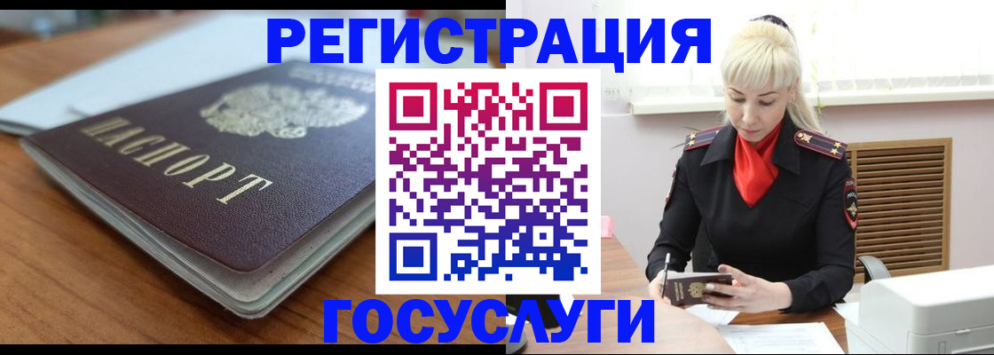 временная регистрация гарантия в Малой Вишере