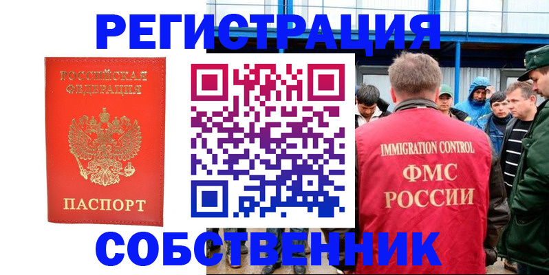 регистрация в Малой Вишере